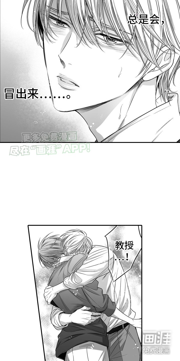 第27章：到此为止吧