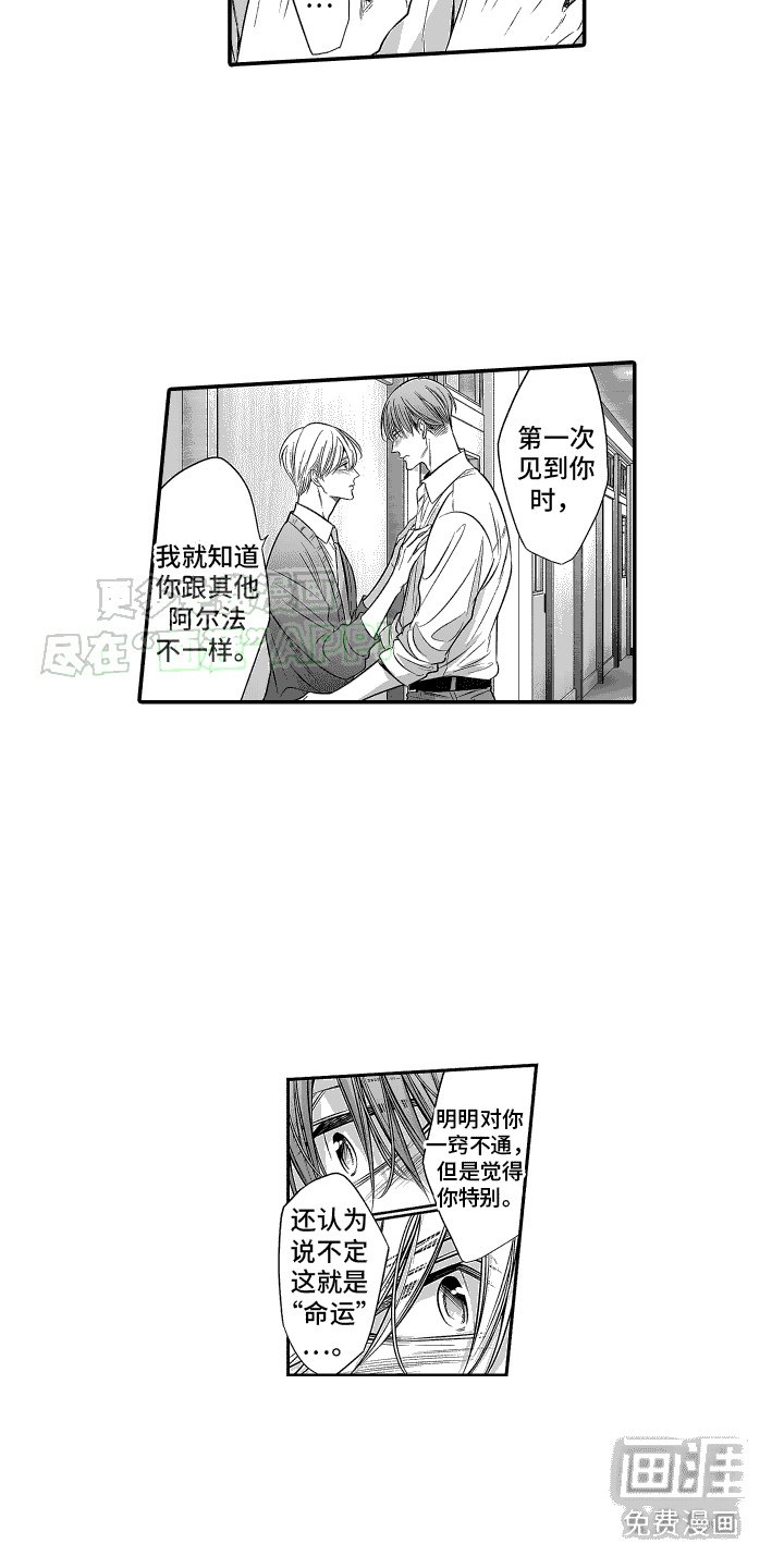 第27章：到此为止吧