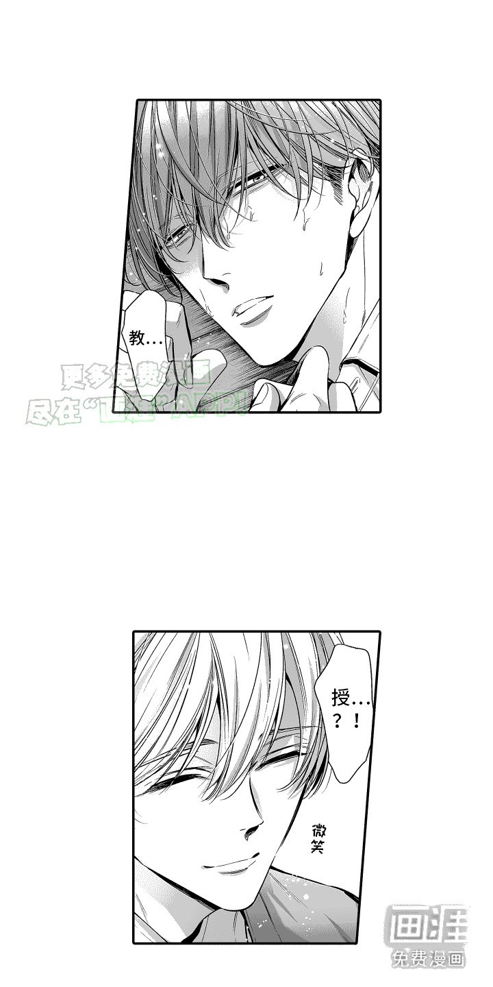 第3章：很甜
