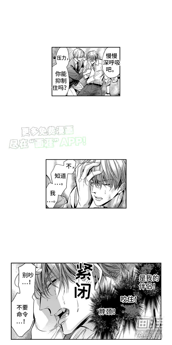 第3章：很甜