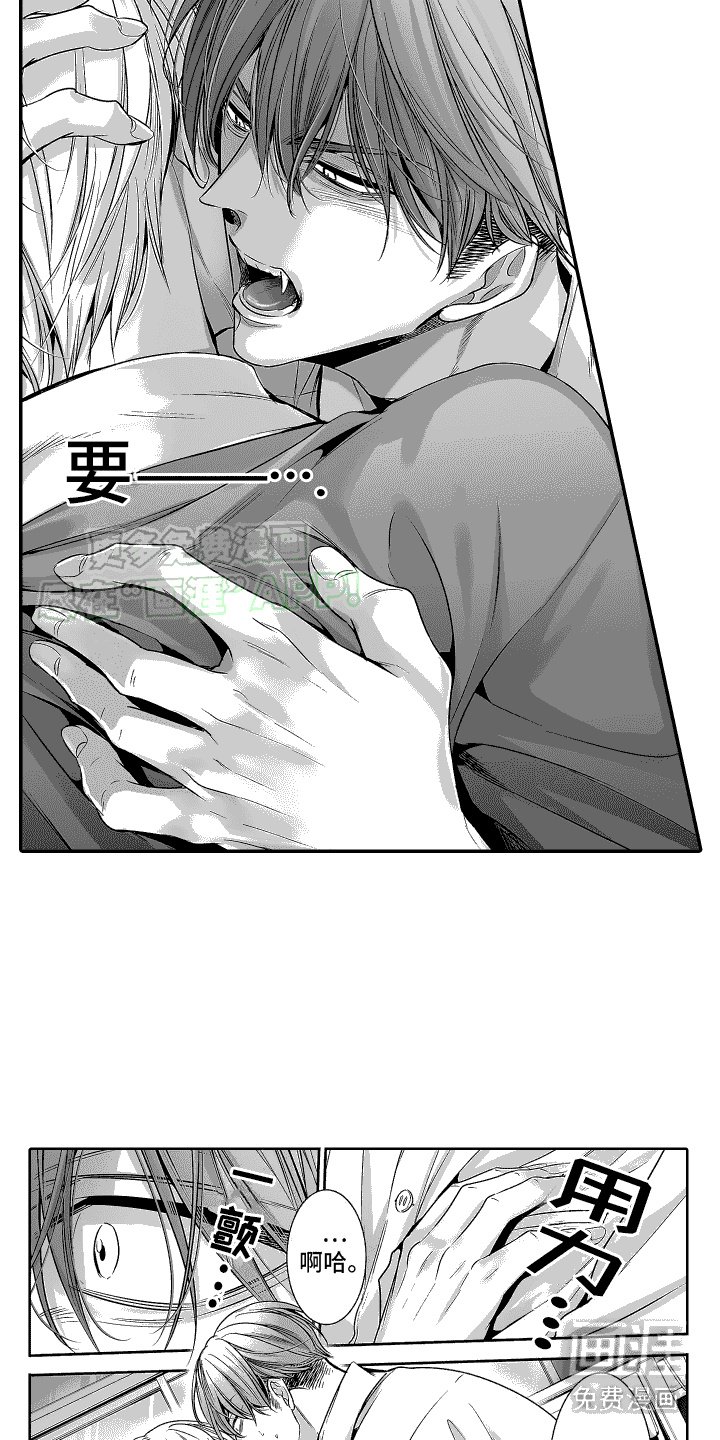 第3章：很甜