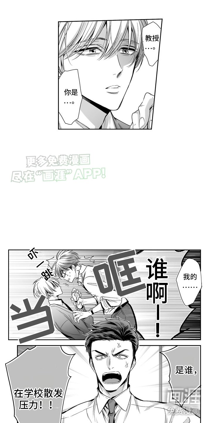 第3章：很甜