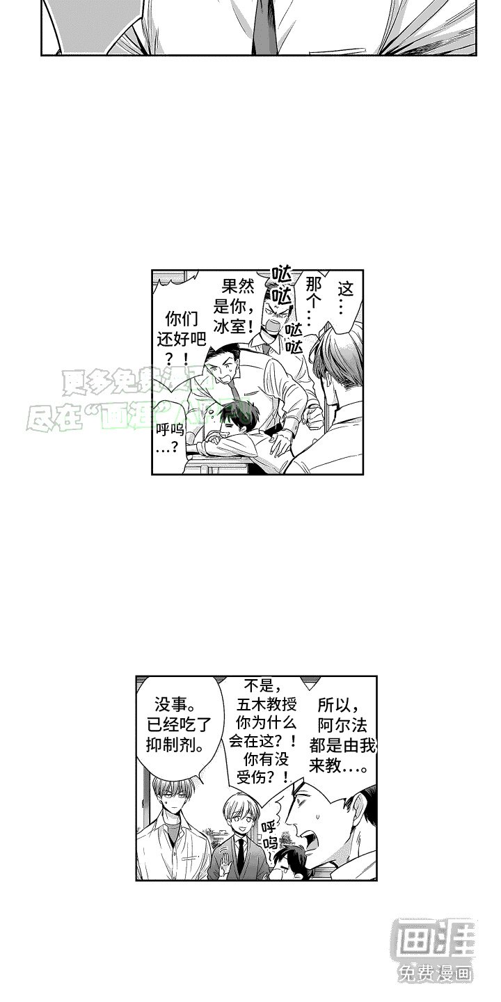 第3章：很甜