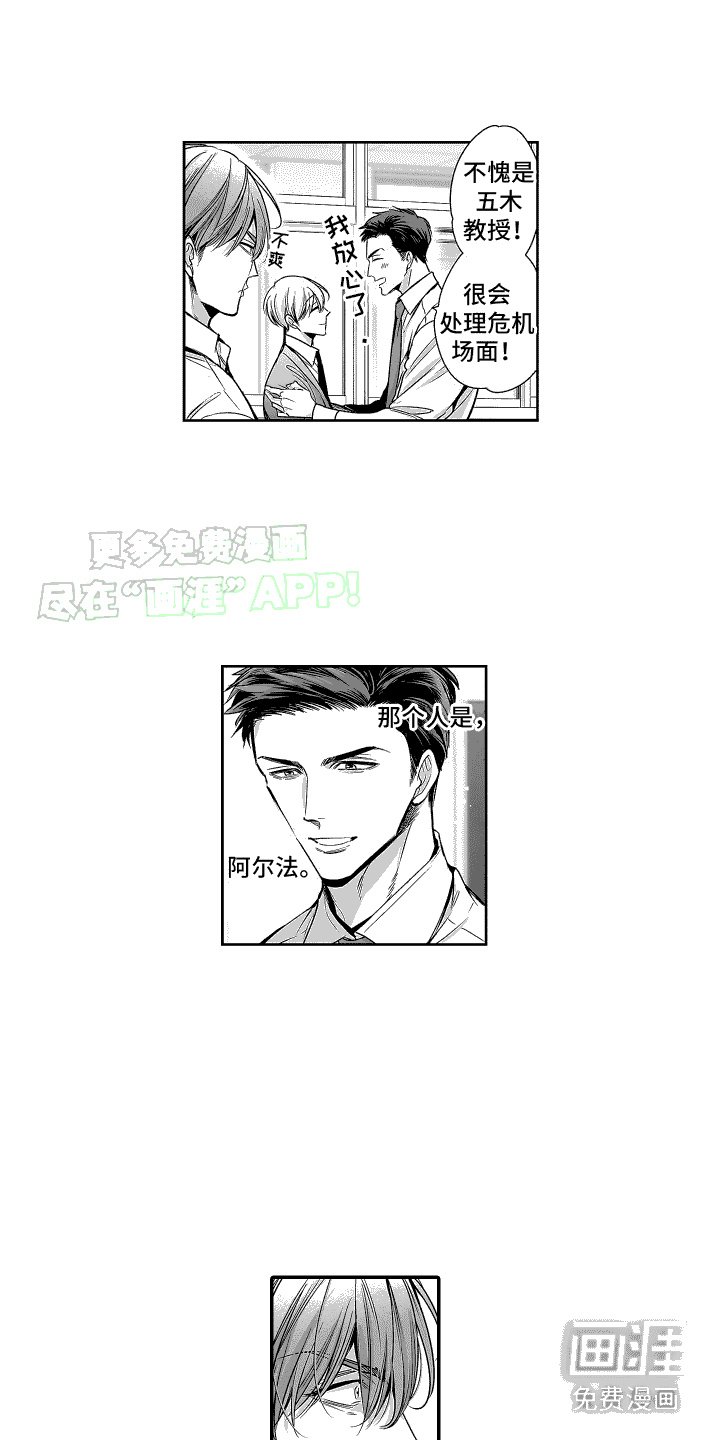 第3章：很甜