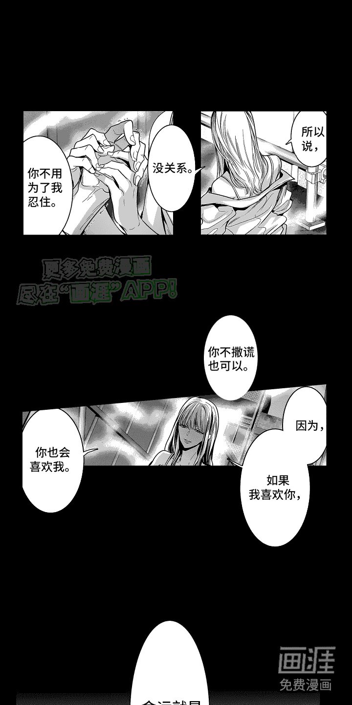 第5章：梦