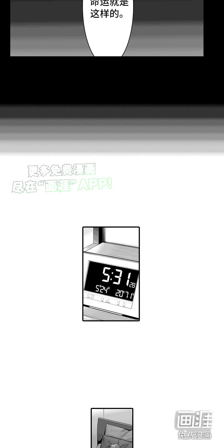 第5章：梦