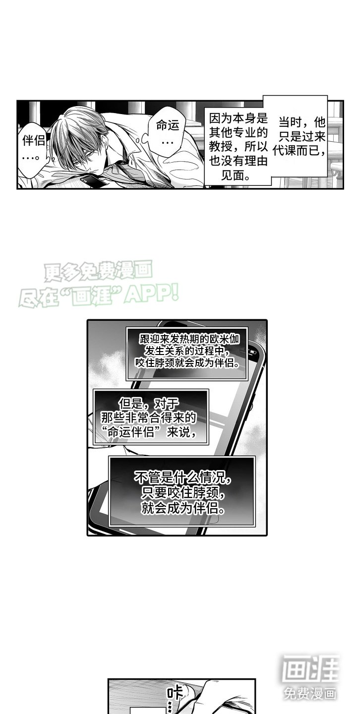 第5章：梦