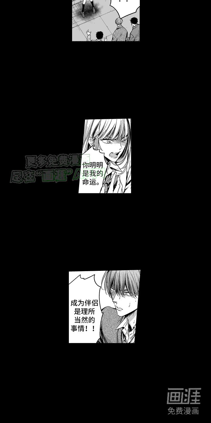 第5章：梦