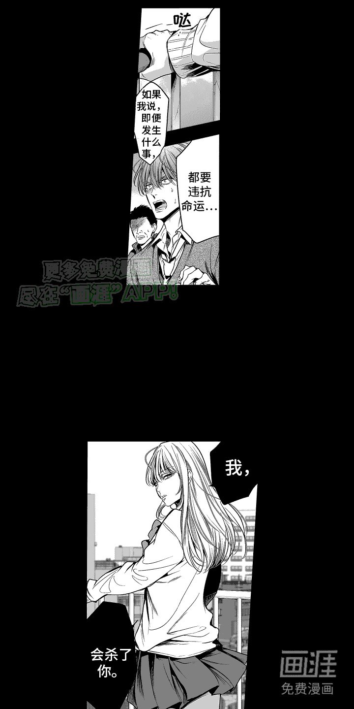 第5章：梦
