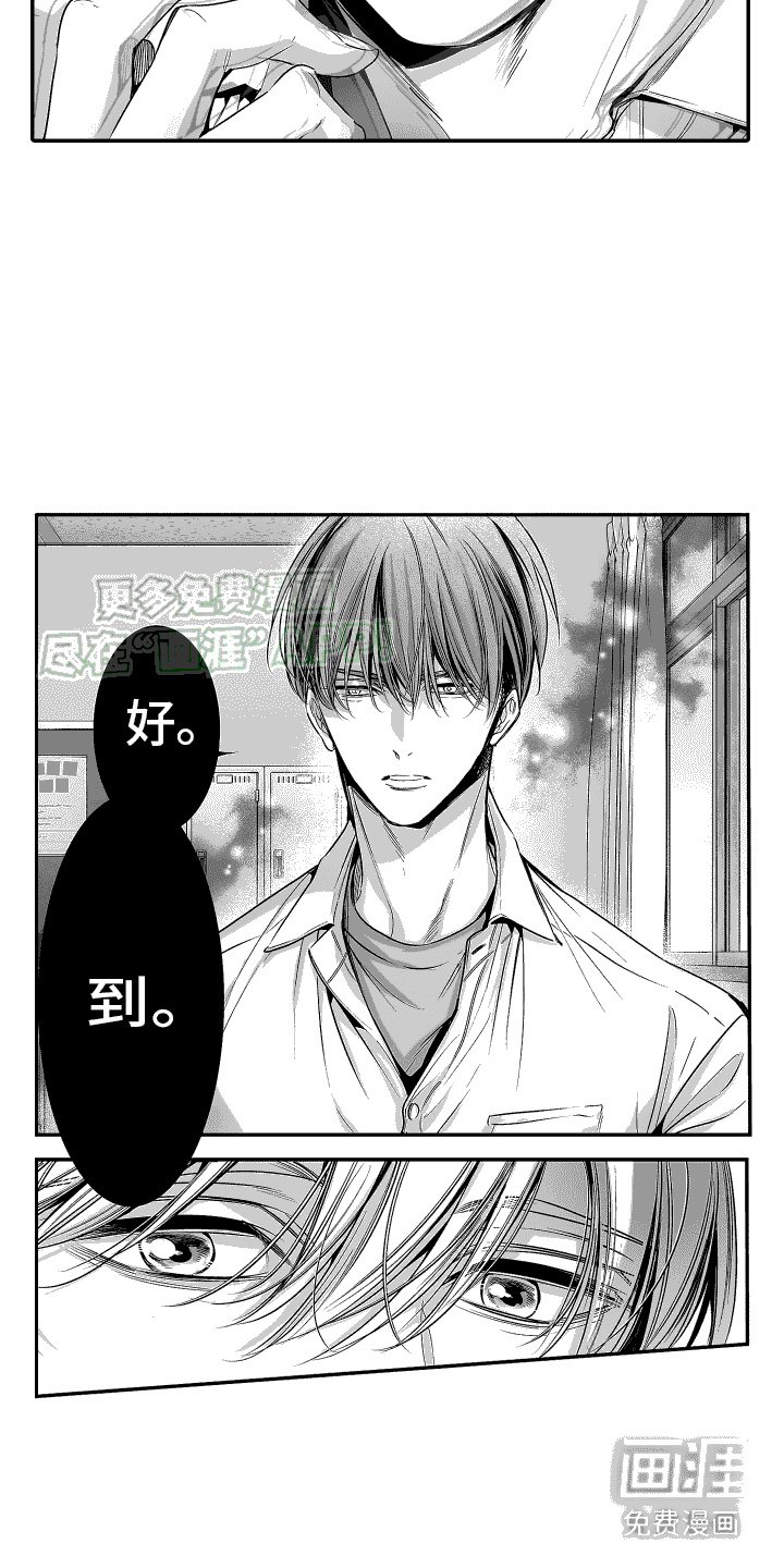 第6章：交集