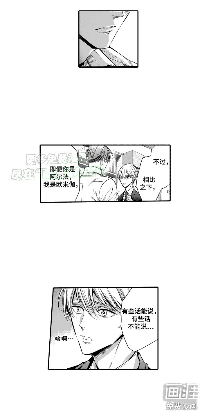 第8章：哭了