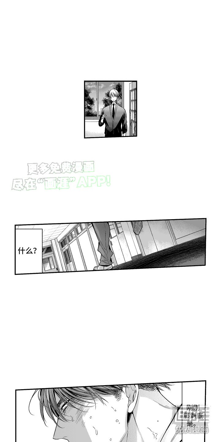 第8章：哭了