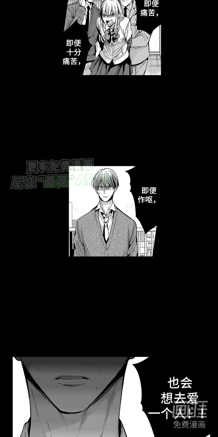 第8章：哭了