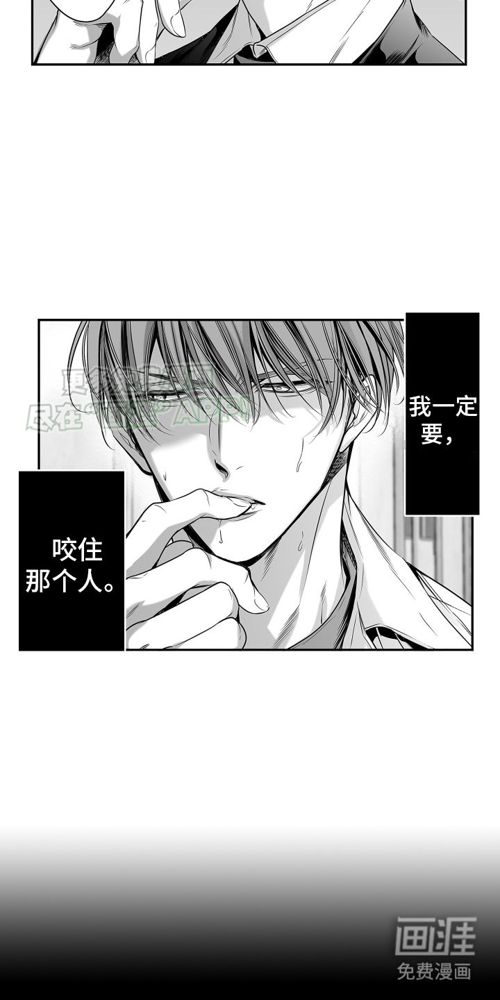 第8章：哭了