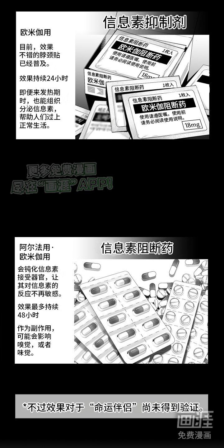 第8章：哭了