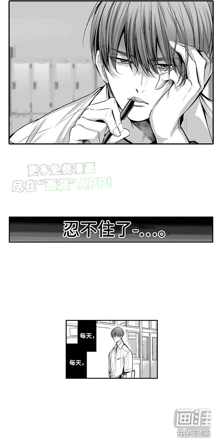 第9章：抑制剂