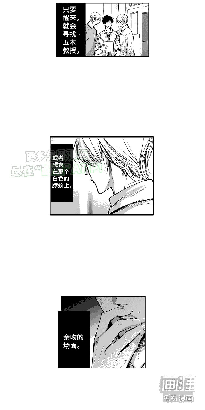 第9章：抑制剂