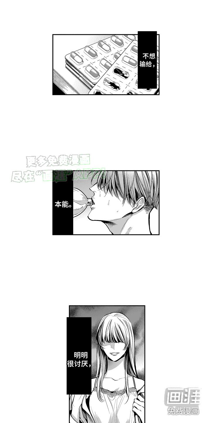 第9章：抑制剂