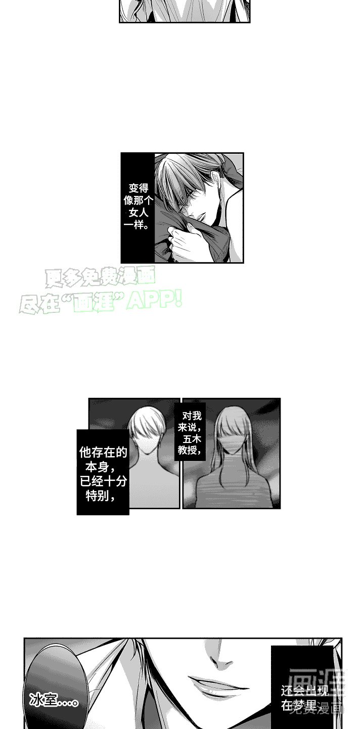 第9章：抑制剂