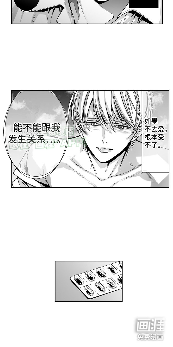 第9章：抑制剂