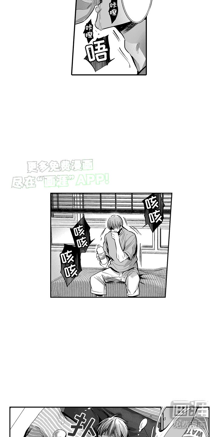 第9章：抑制剂