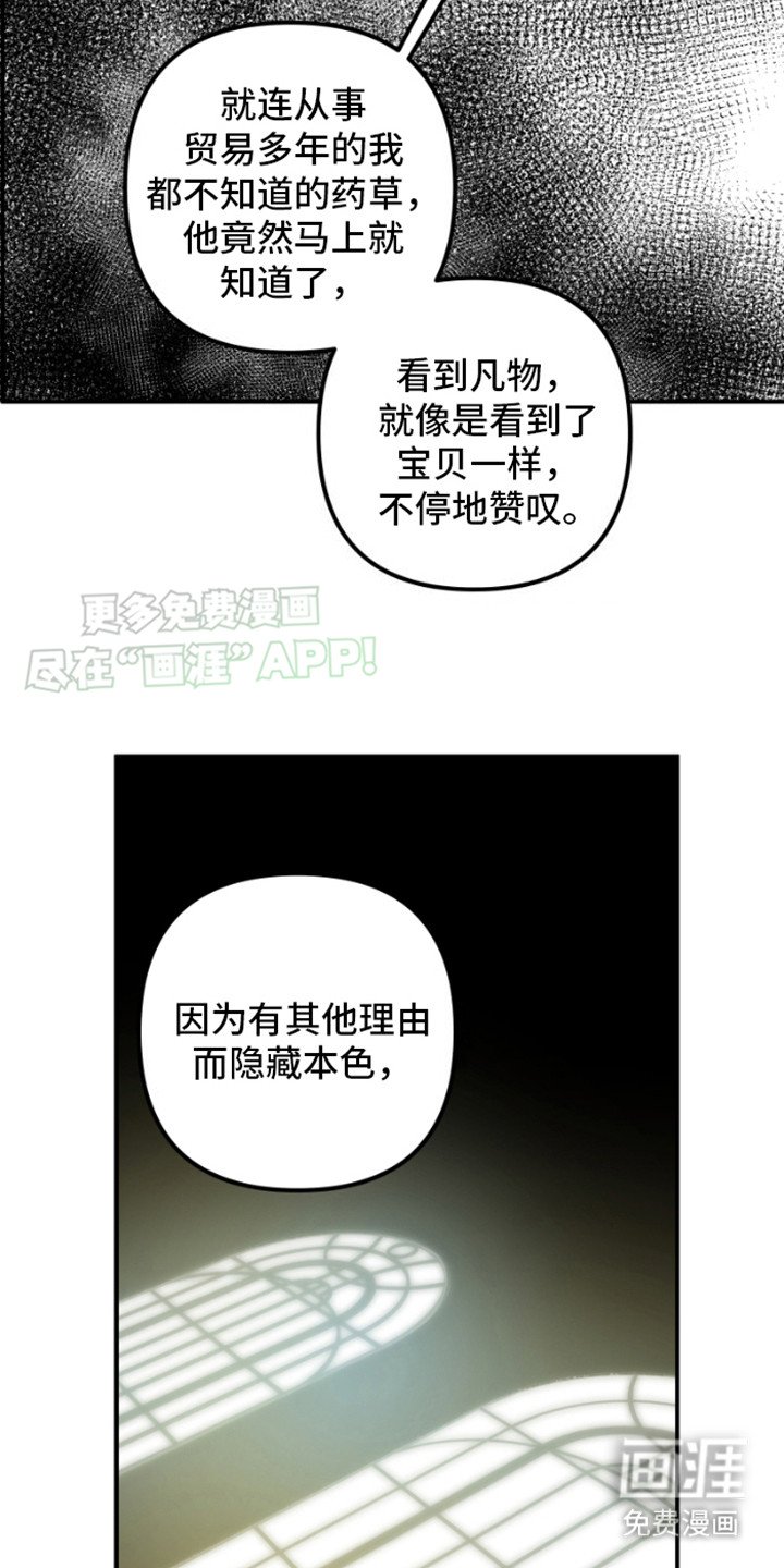 第1章：领主