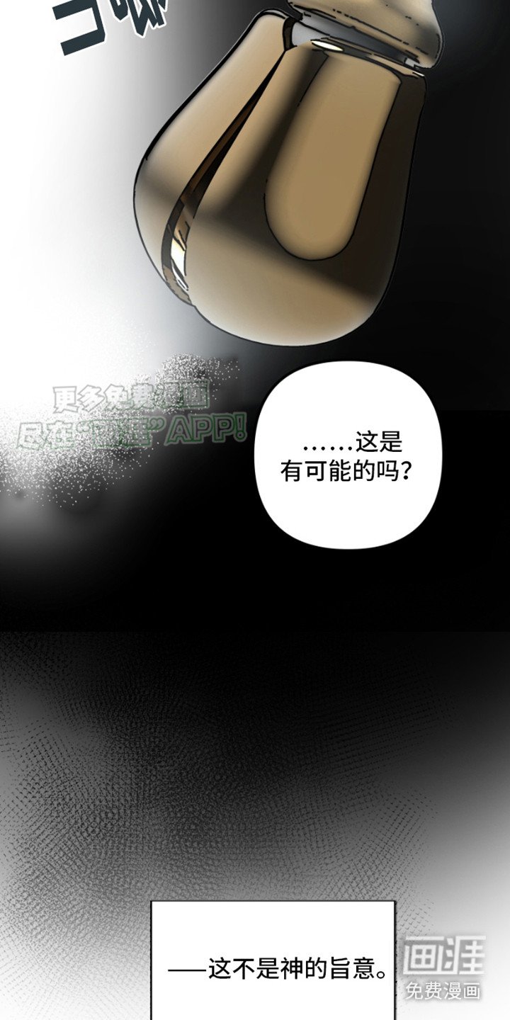 第1章：领主