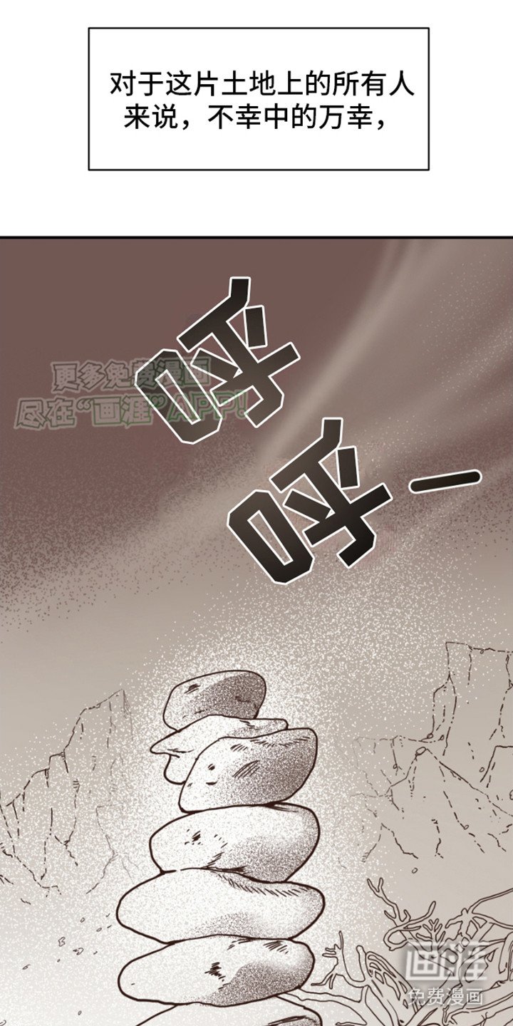第10章：第一星球