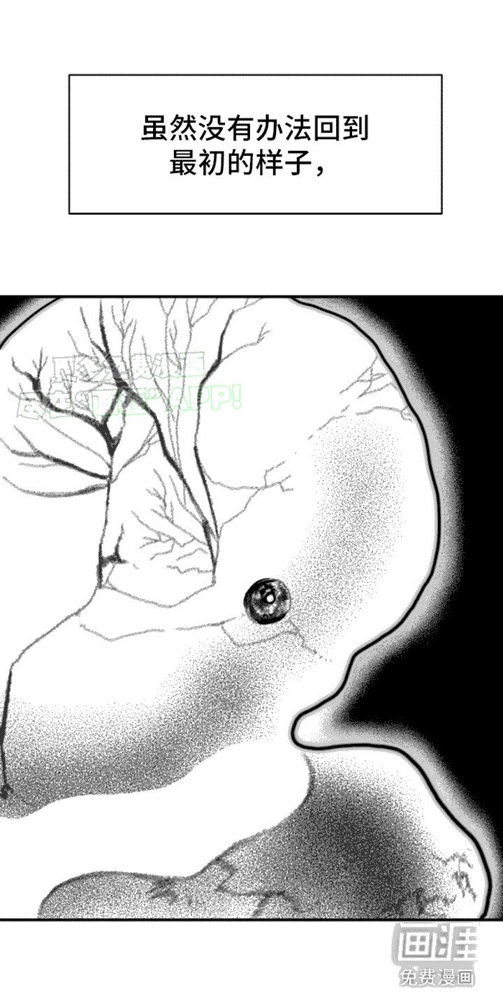 第10章：第一星球