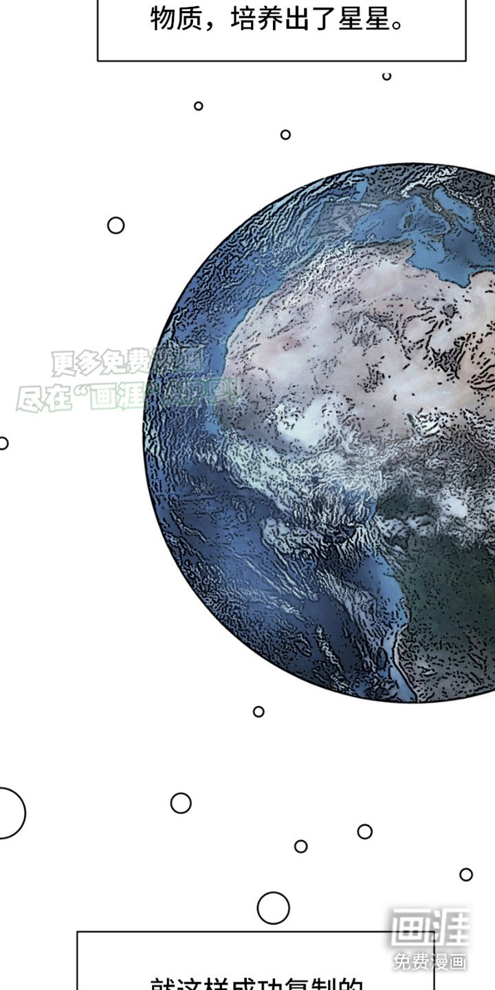 第10章：第一星球