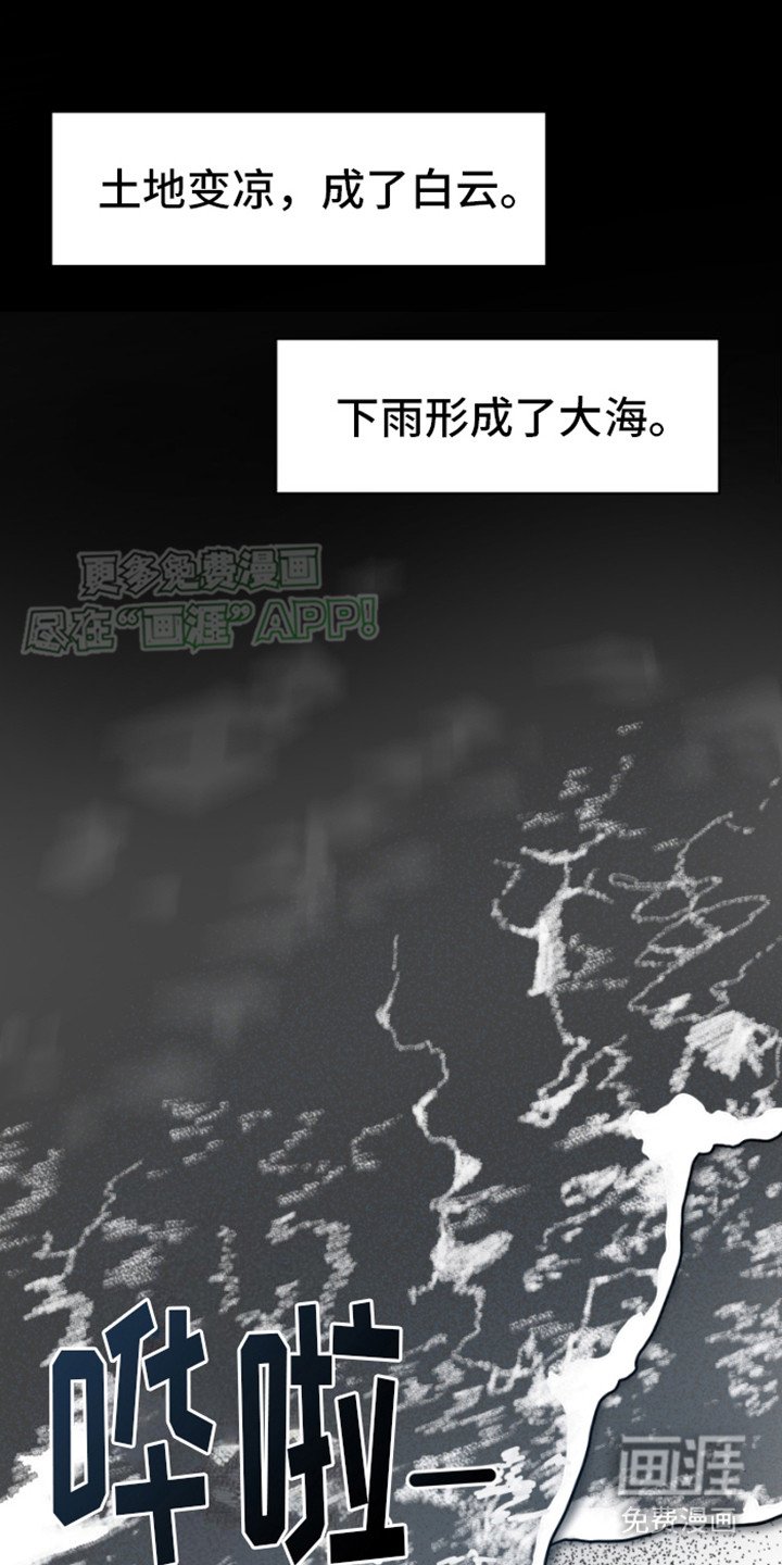 第10章：第一星球
