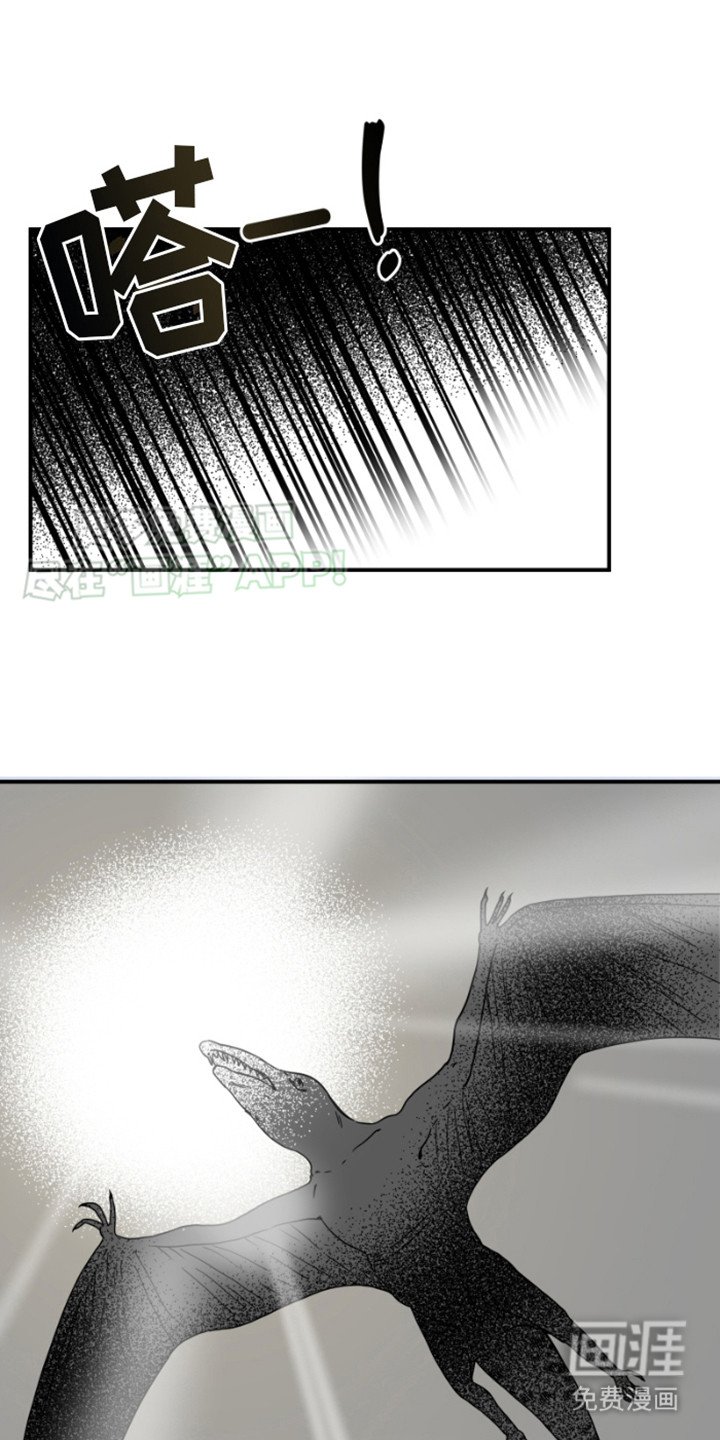 第10章：第一星球