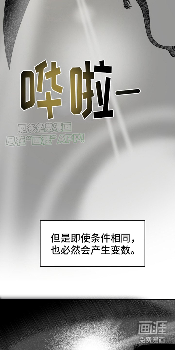 第10章：第一星球