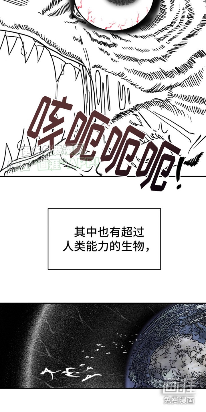第10章：第一星球