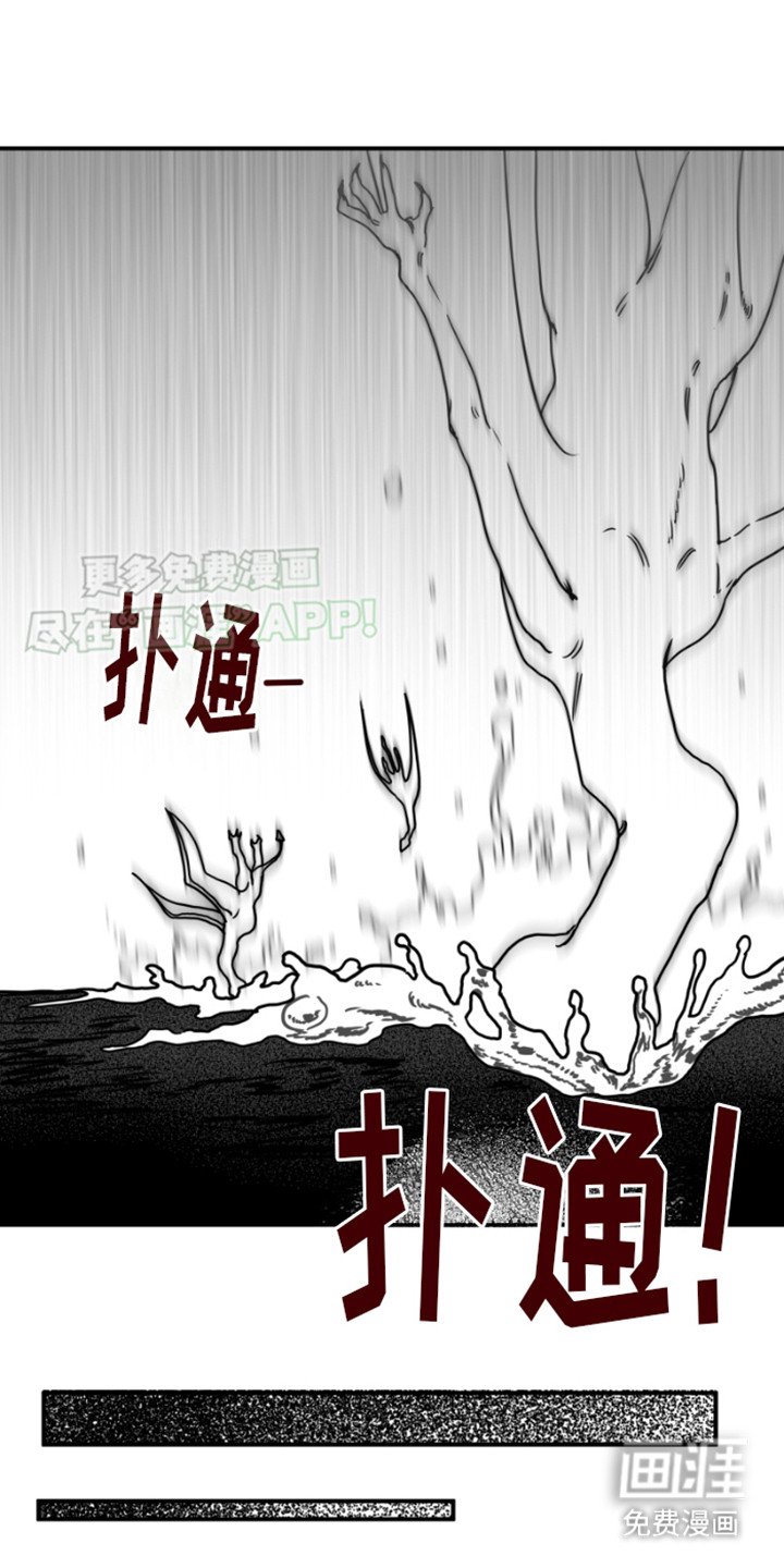 第10章：第一星球