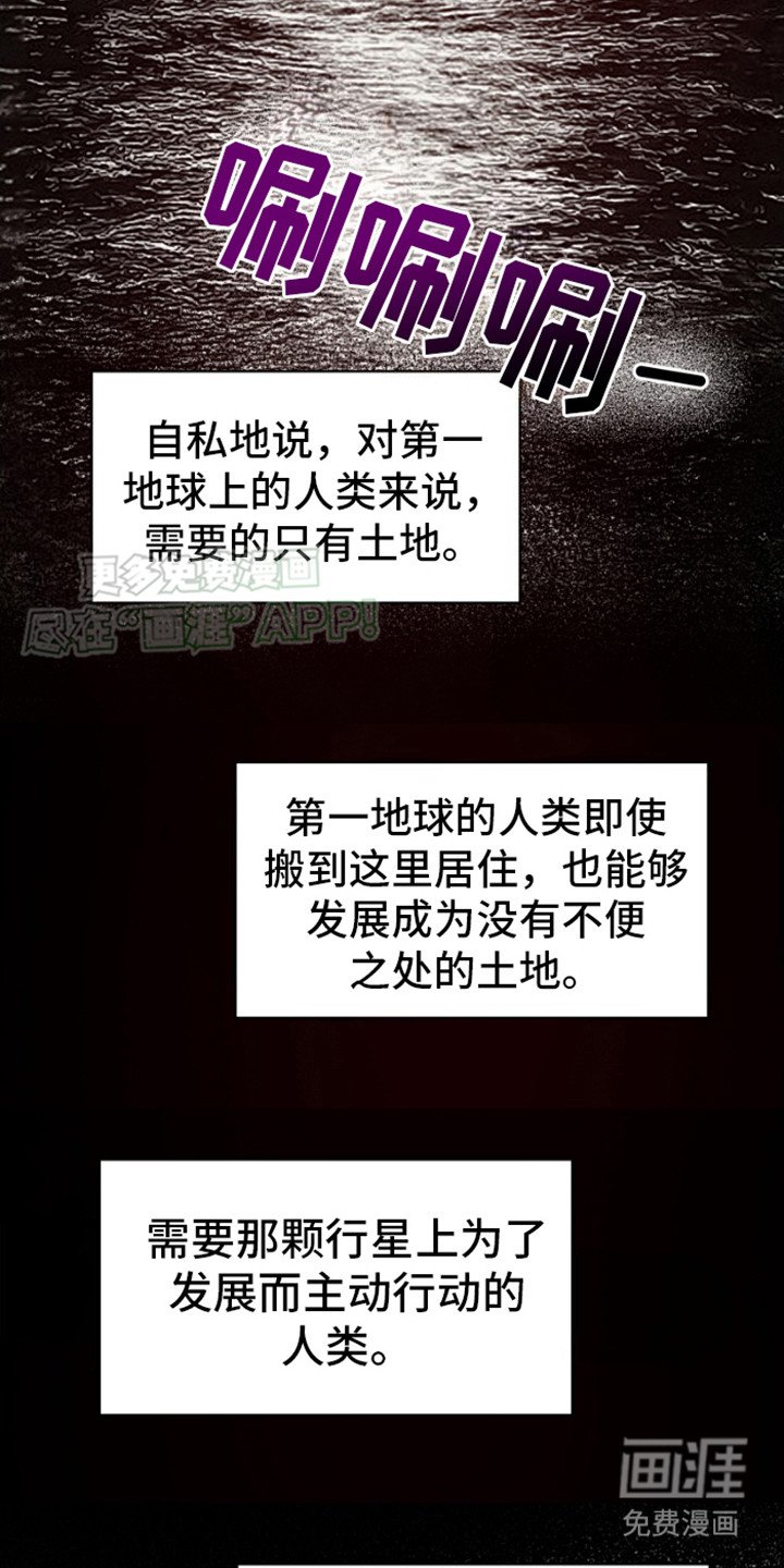 第11章：会议结束