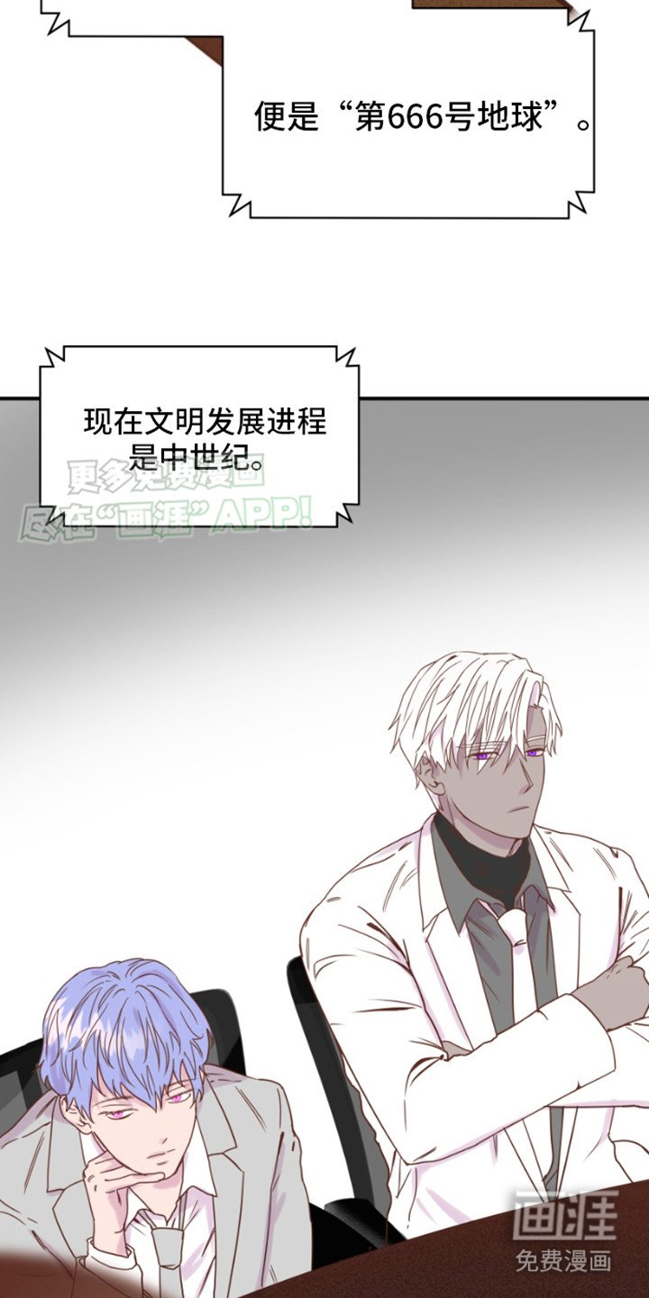 第11章：会议结束