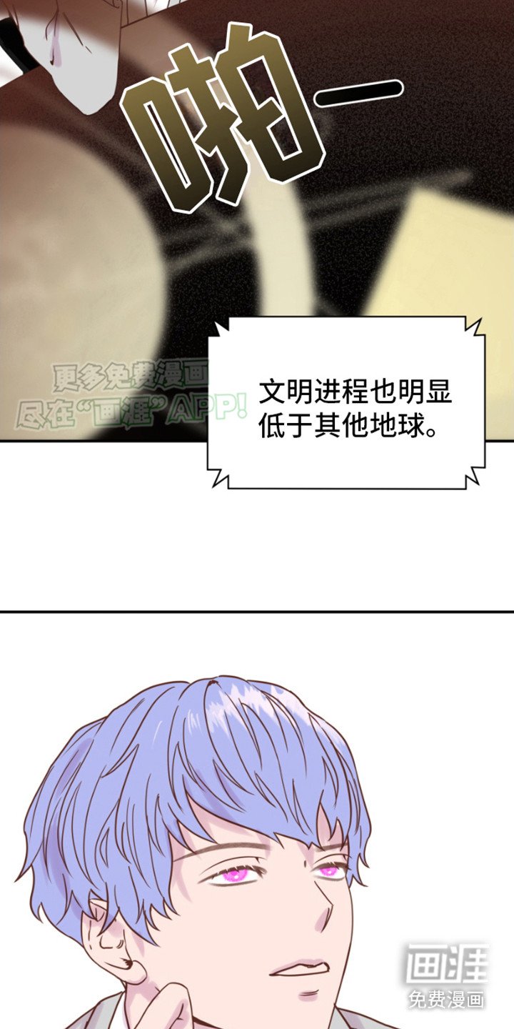第11章：会议结束