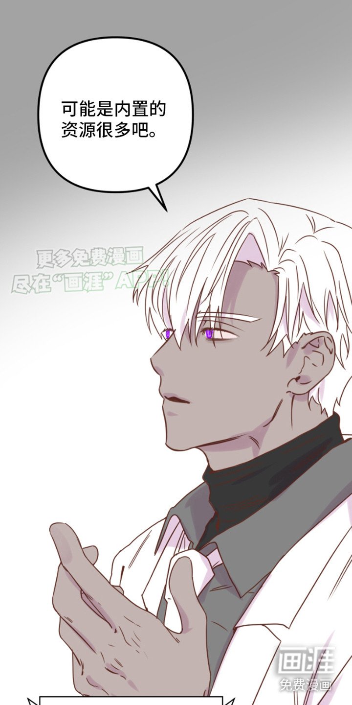 第11章：会议结束