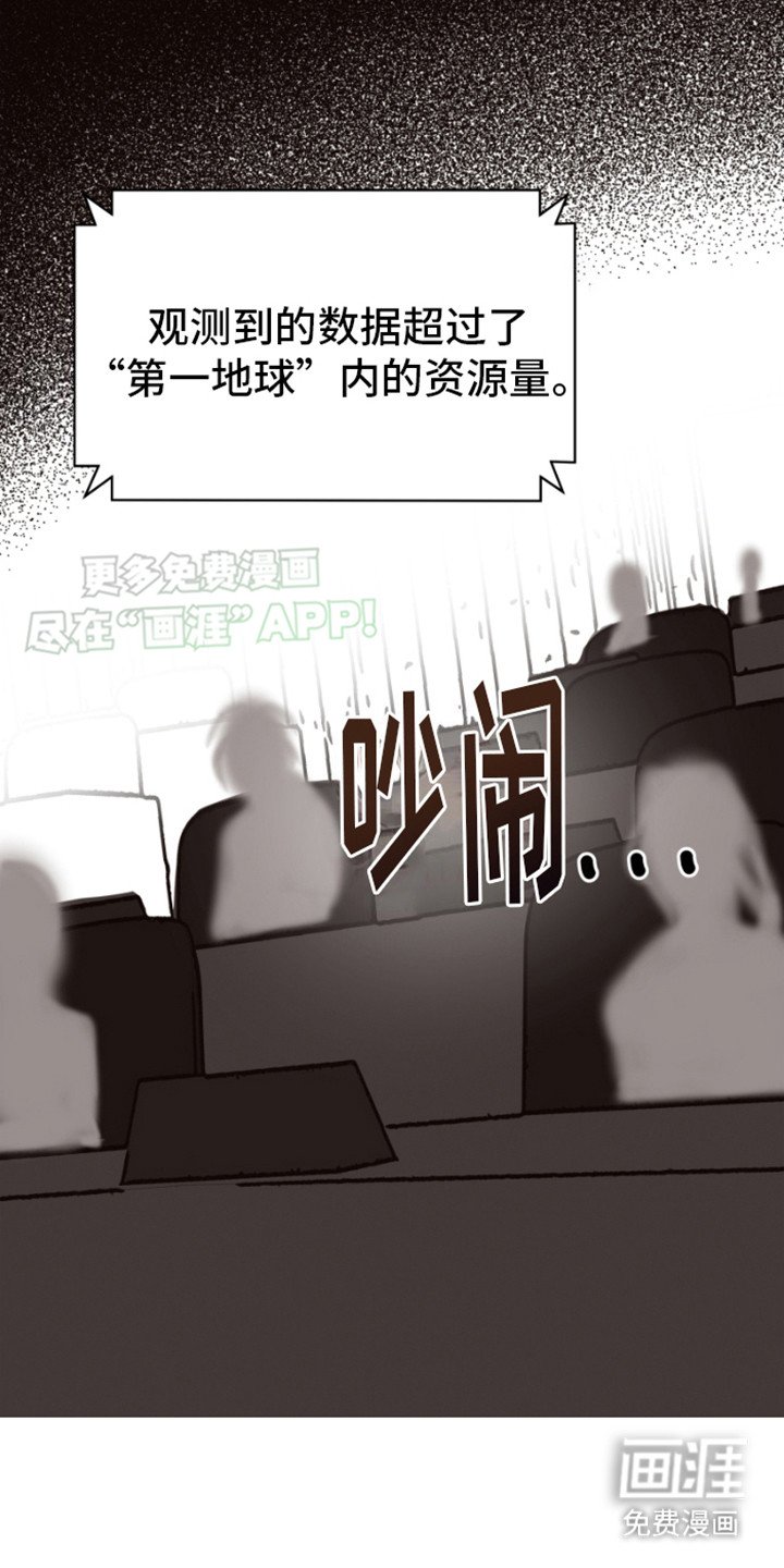 第11章：会议结束