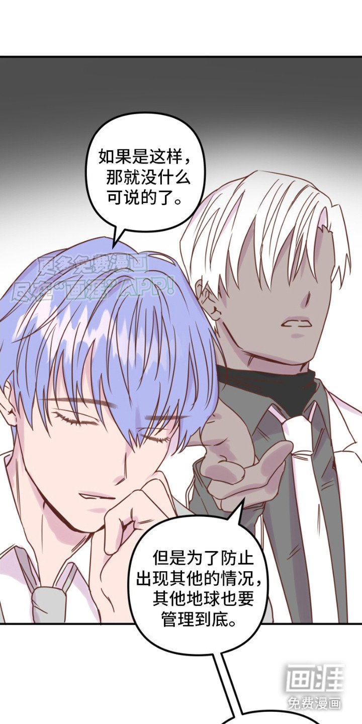 第11章：会议结束