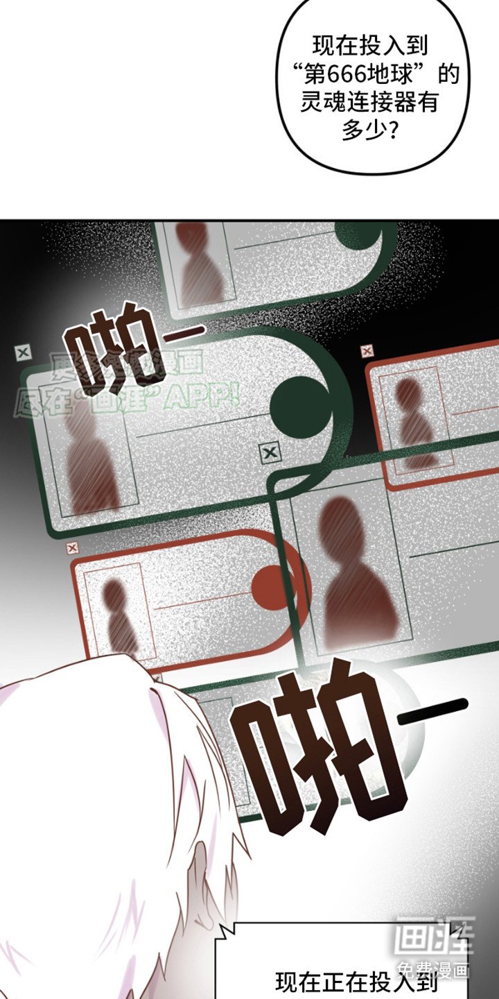 第11章：会议结束