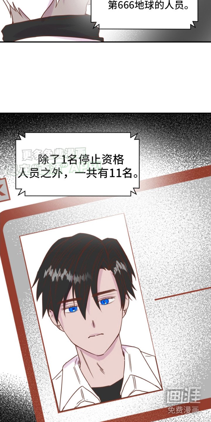 第11章：会议结束