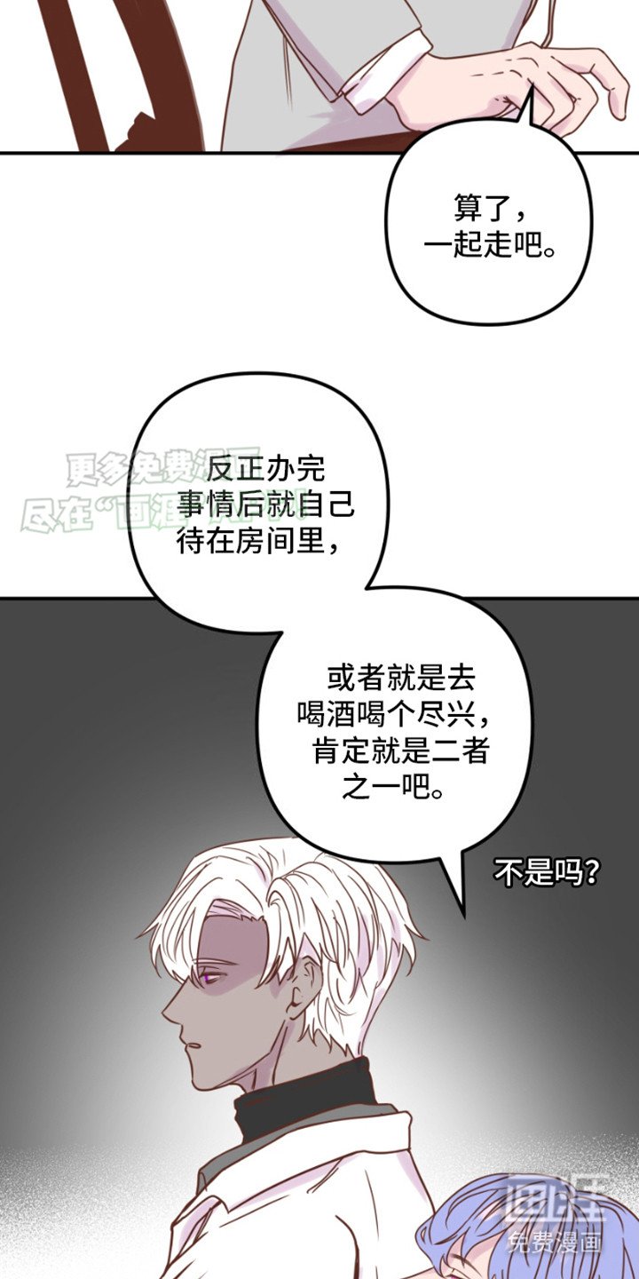 第11章：会议结束