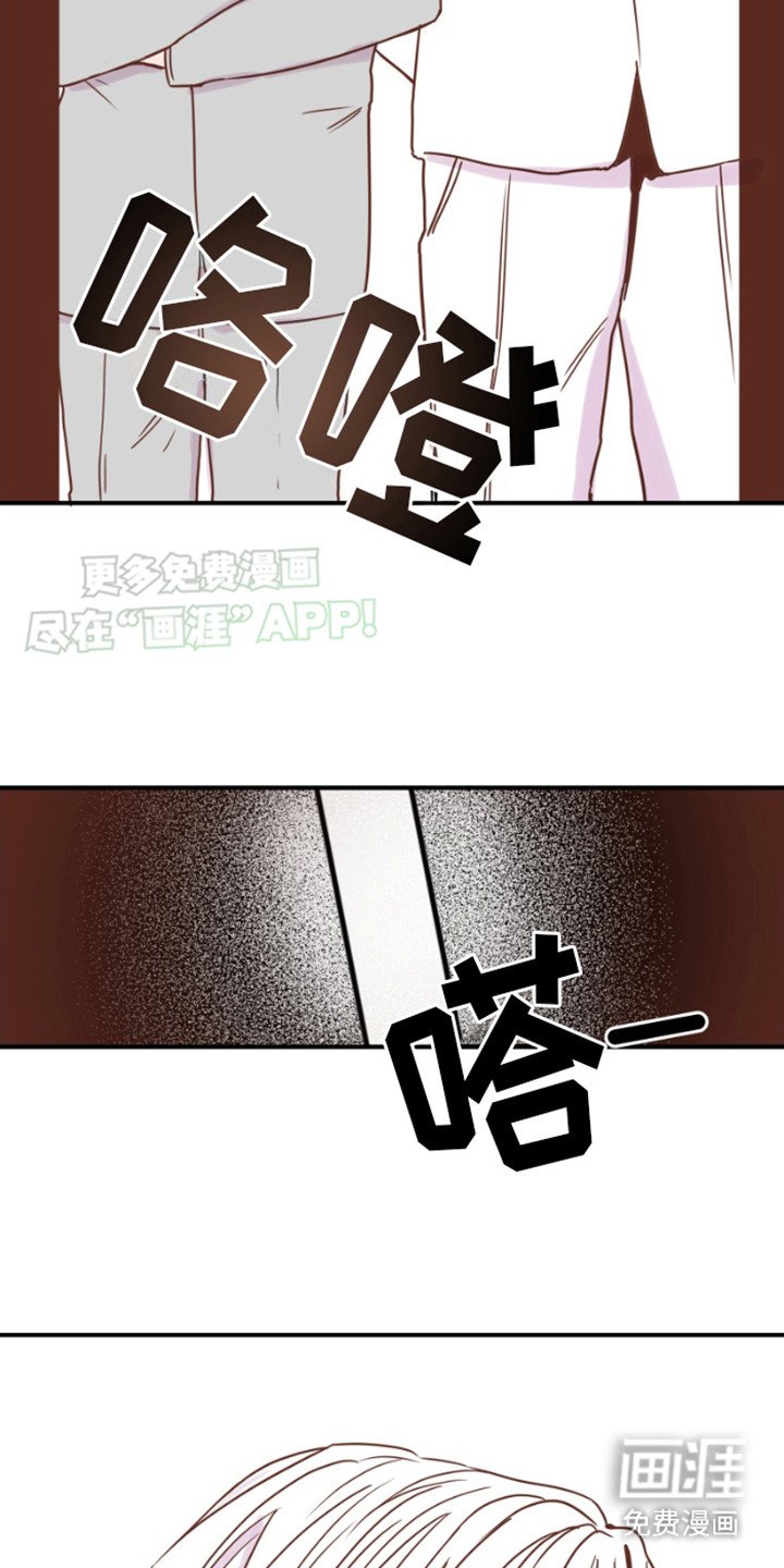 第11章：会议结束