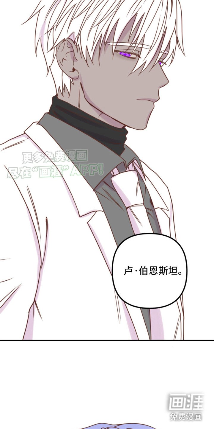第11章：会议结束