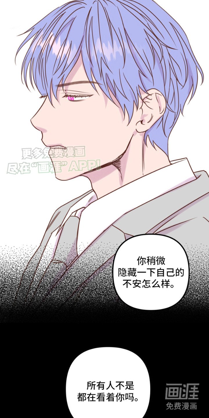 第11章：会议结束