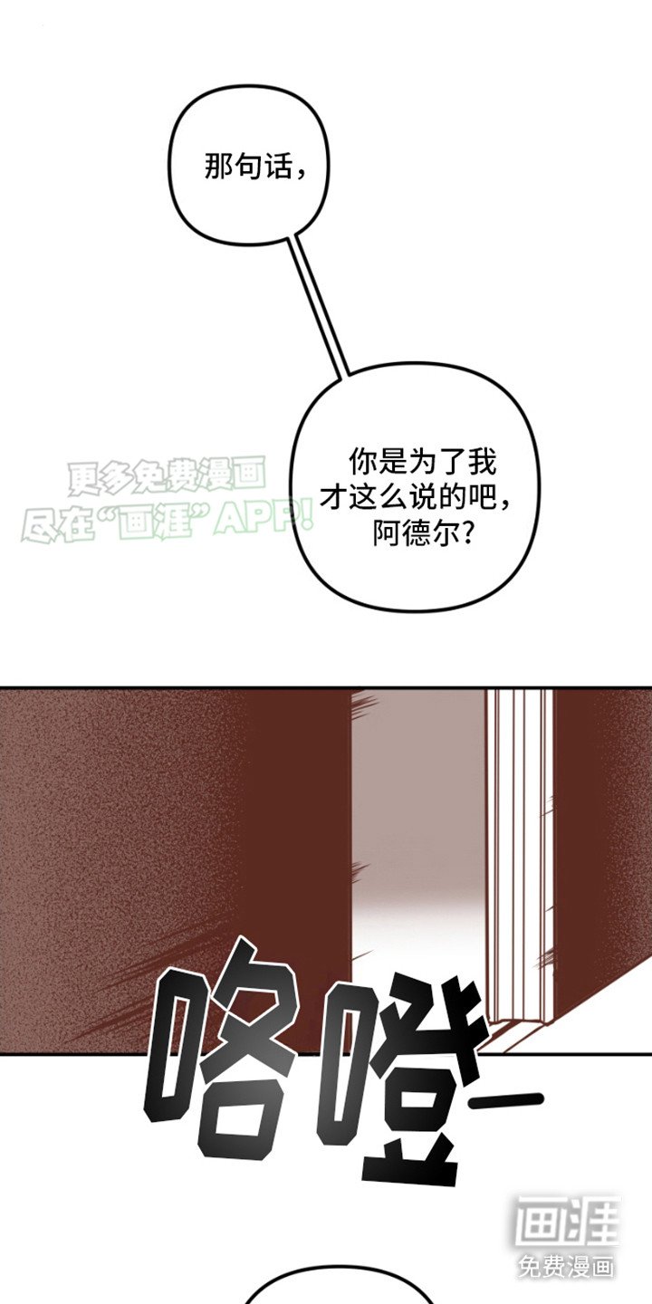 第12章：绿树公司