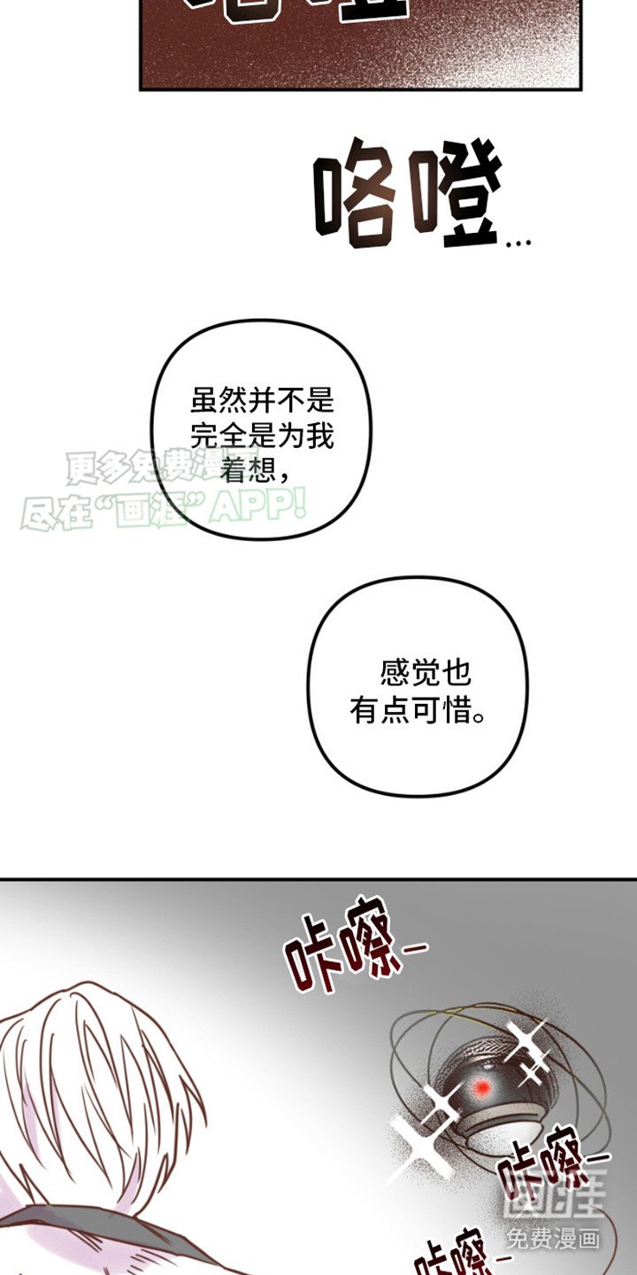 第12章：绿树公司