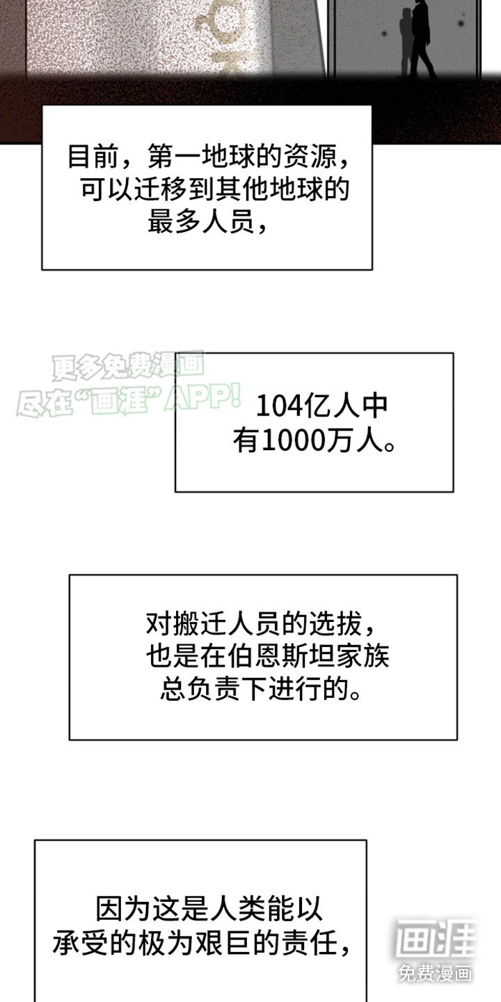 第12章：绿树公司